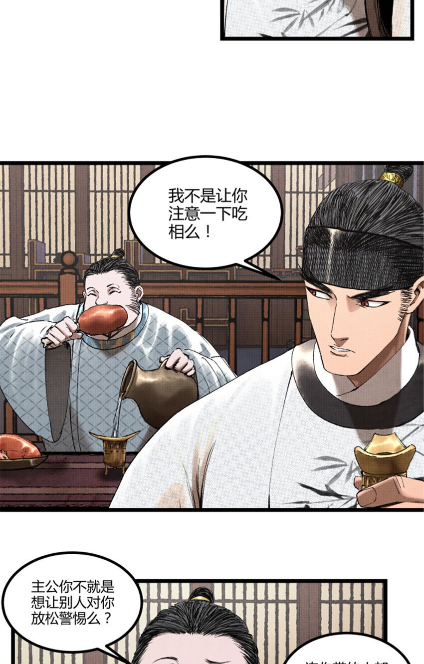 67 献舞16