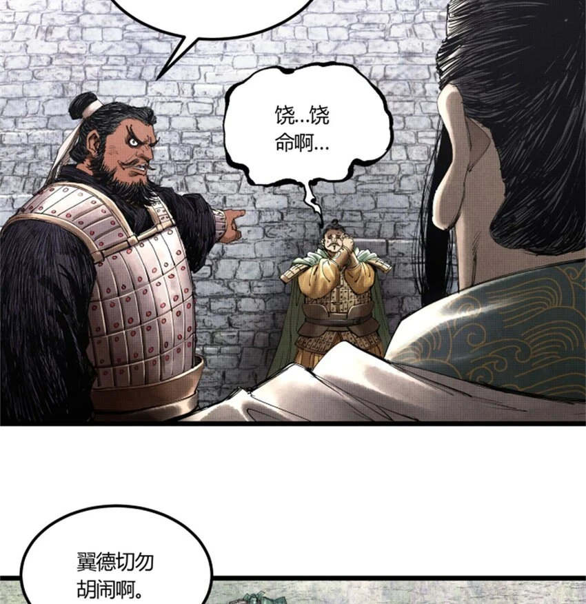 35 古之恶来10