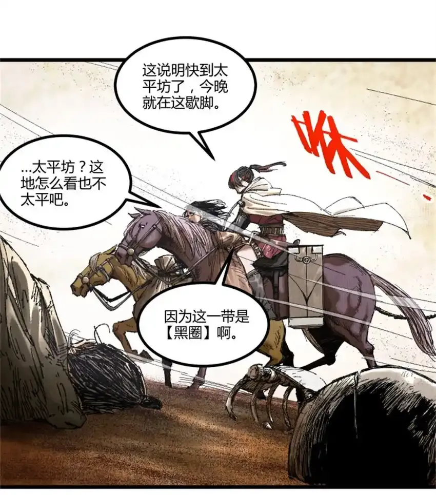 83 巨大的奢侈12