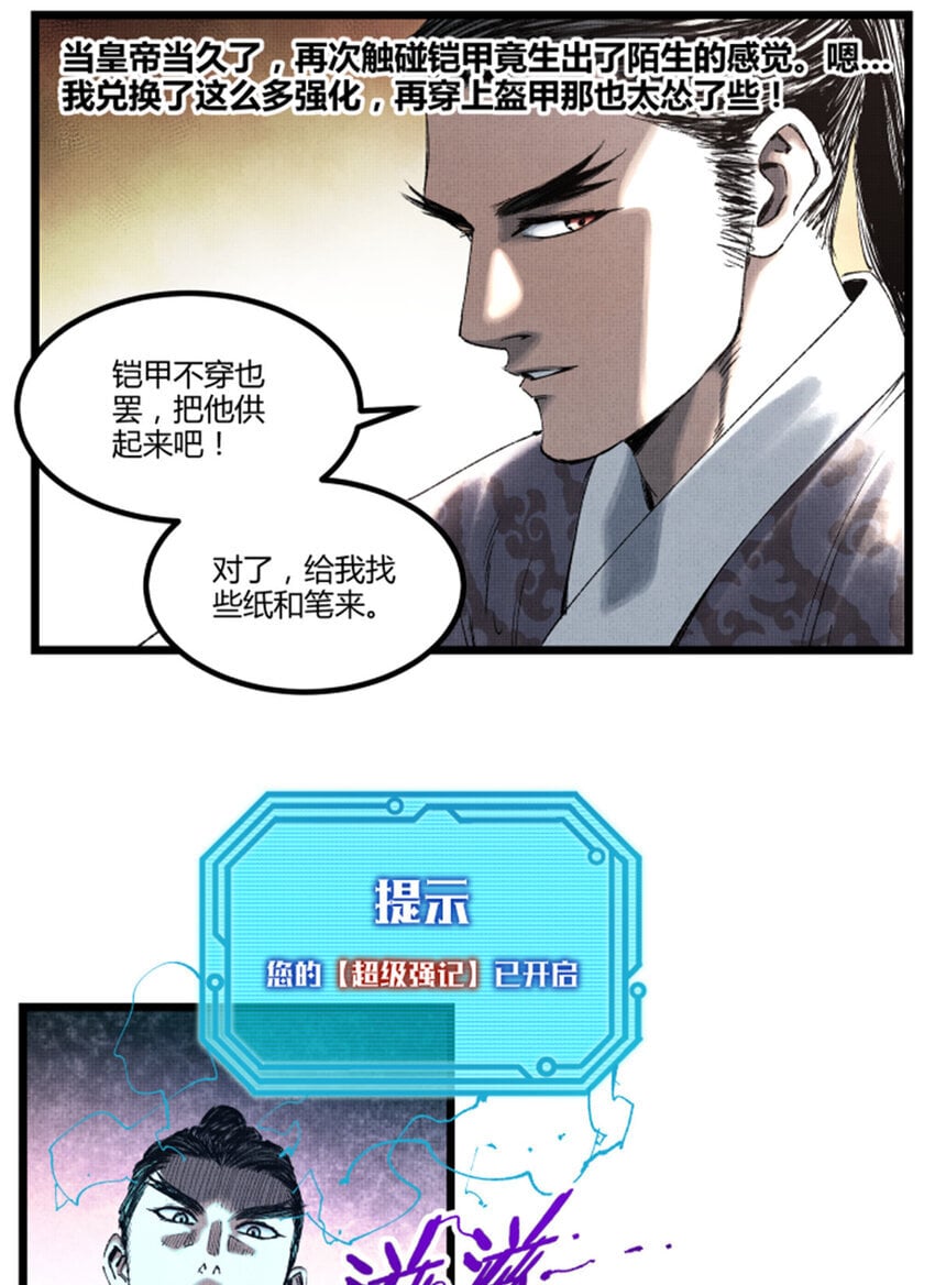 60 回到现实18