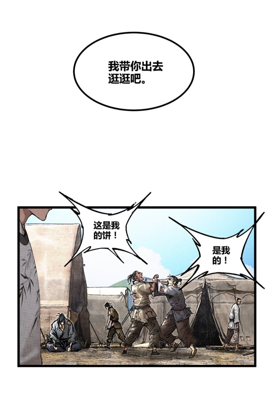 69 信步长安7