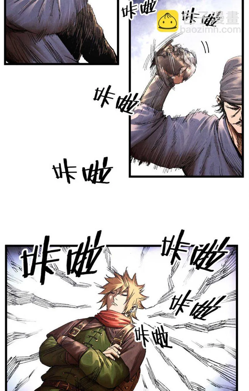 88 入伙36
