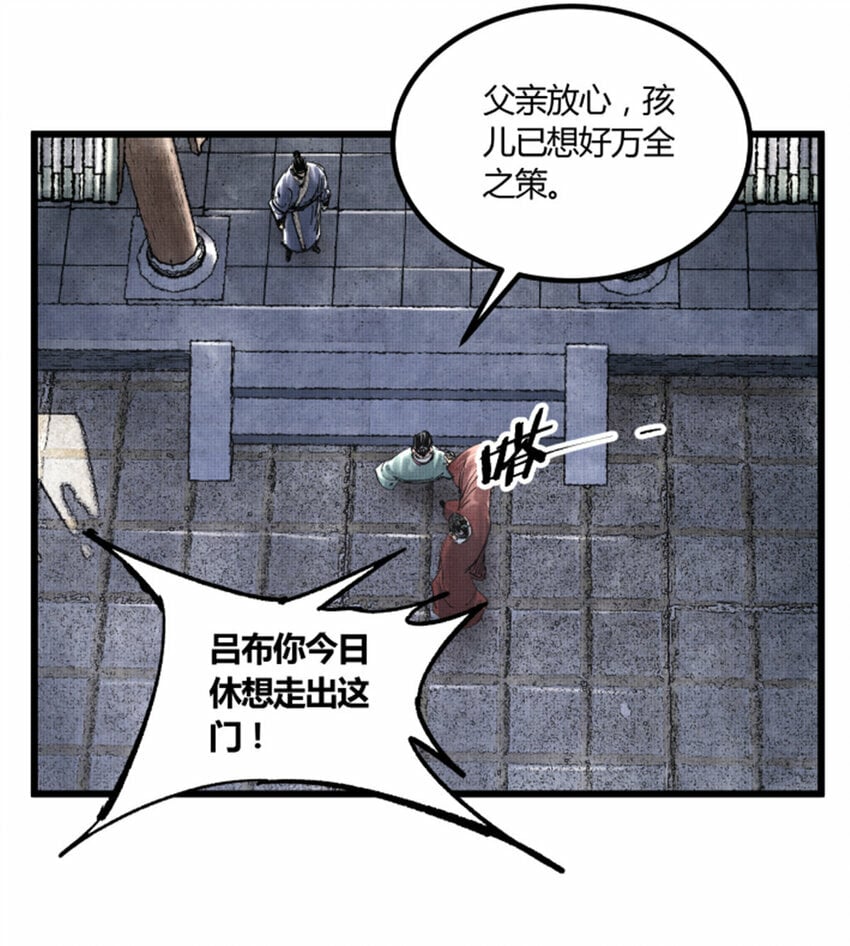 48 做局26