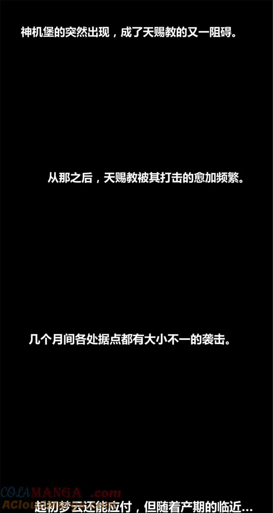 101 最后的笔记·其二30