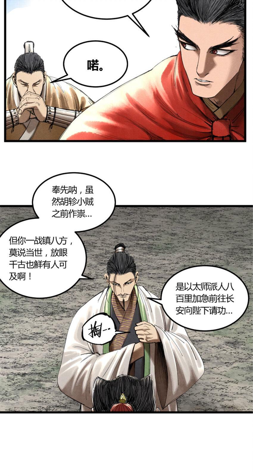 37 换位思考31