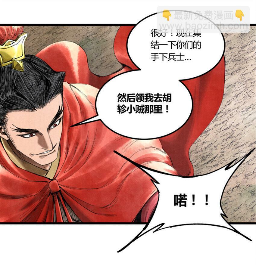 38 我就是在耍你！24