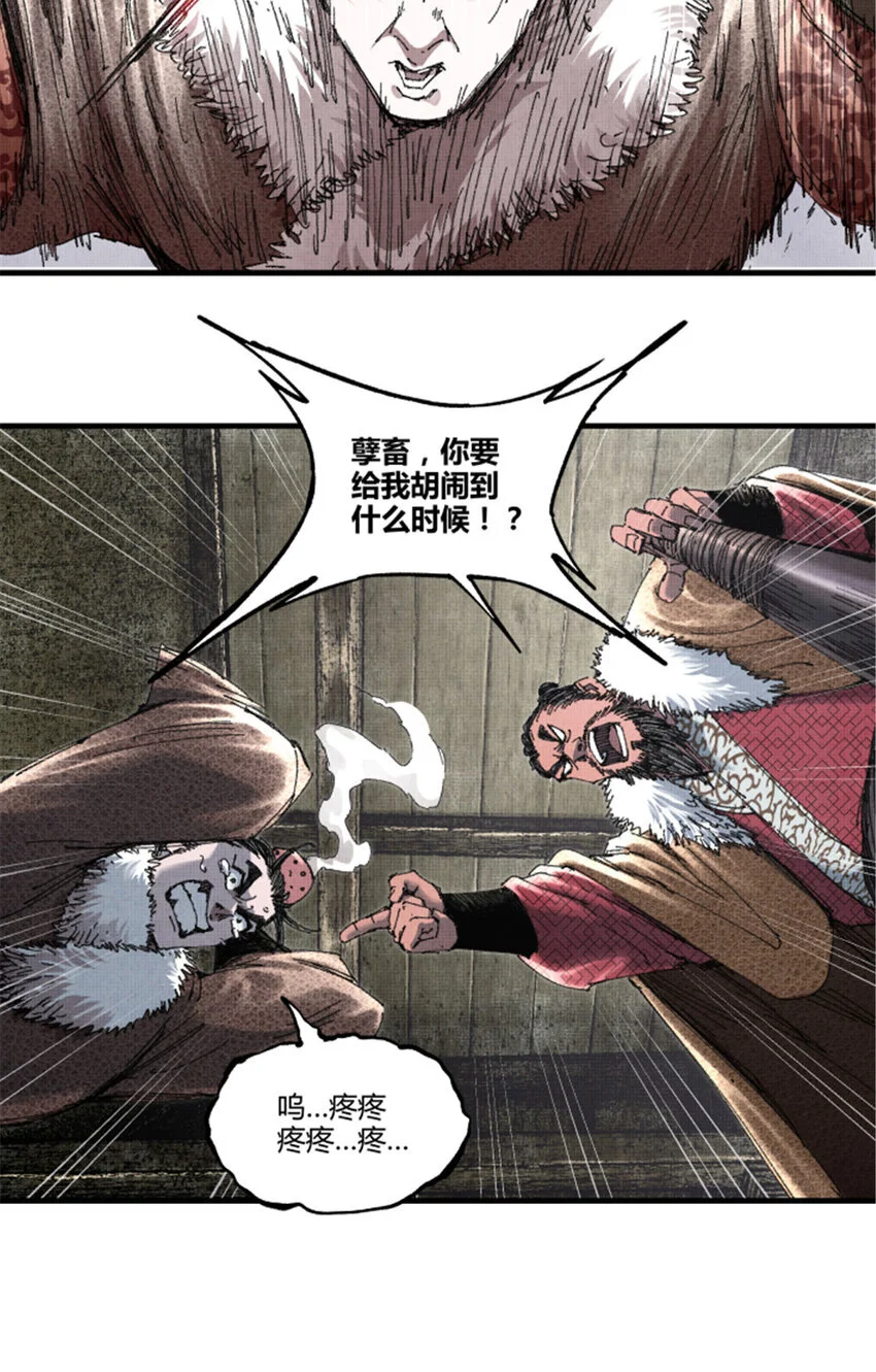 75 吕布对马超33