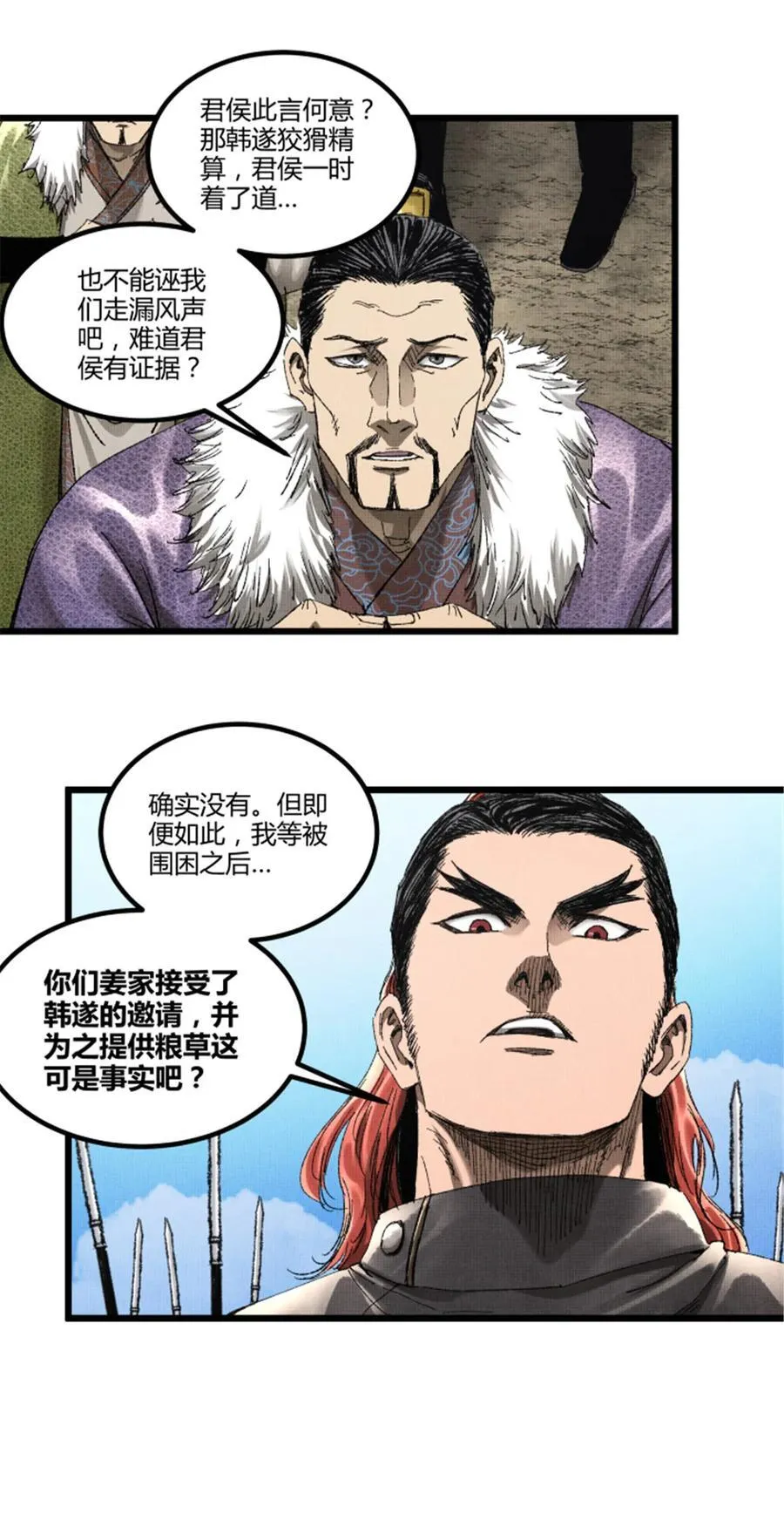104 安排23
