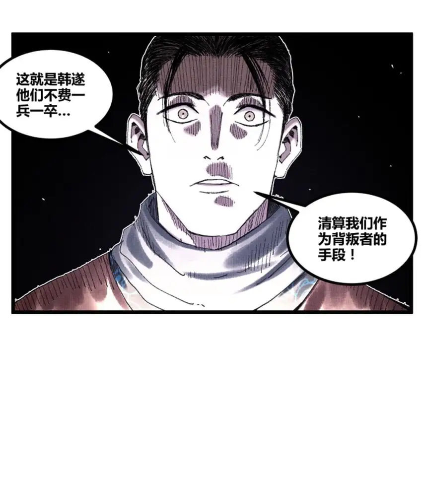 77 将军还是被将军8