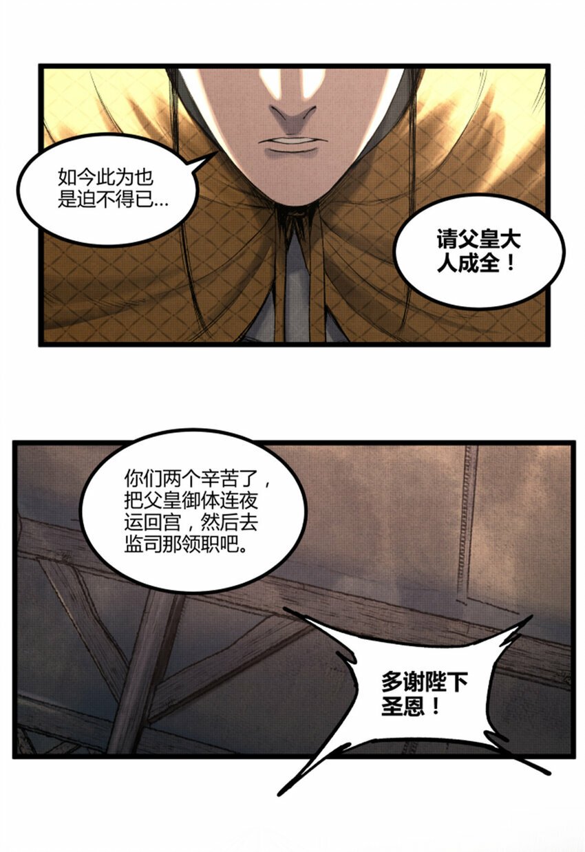 58 对·谈30