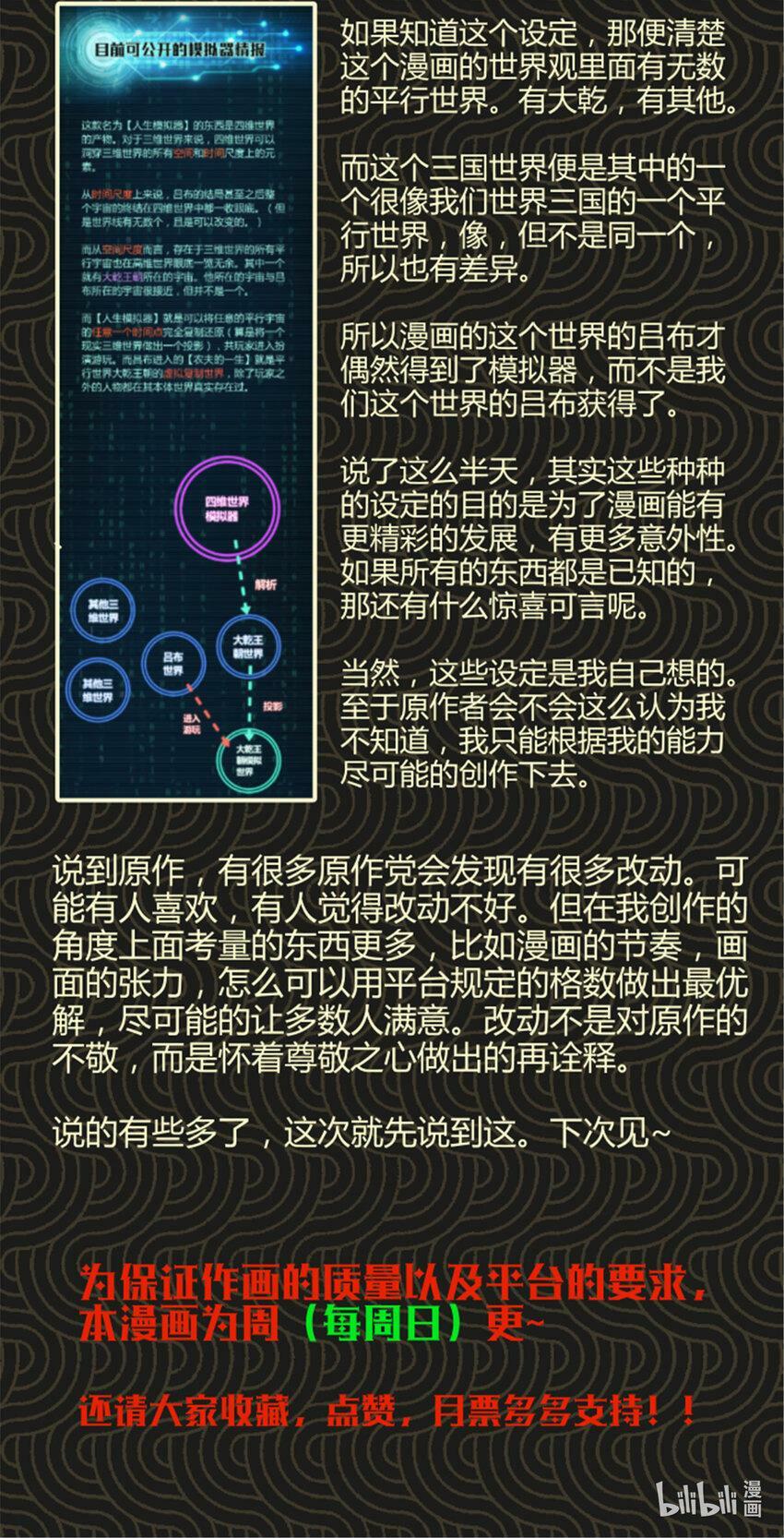39 换家49