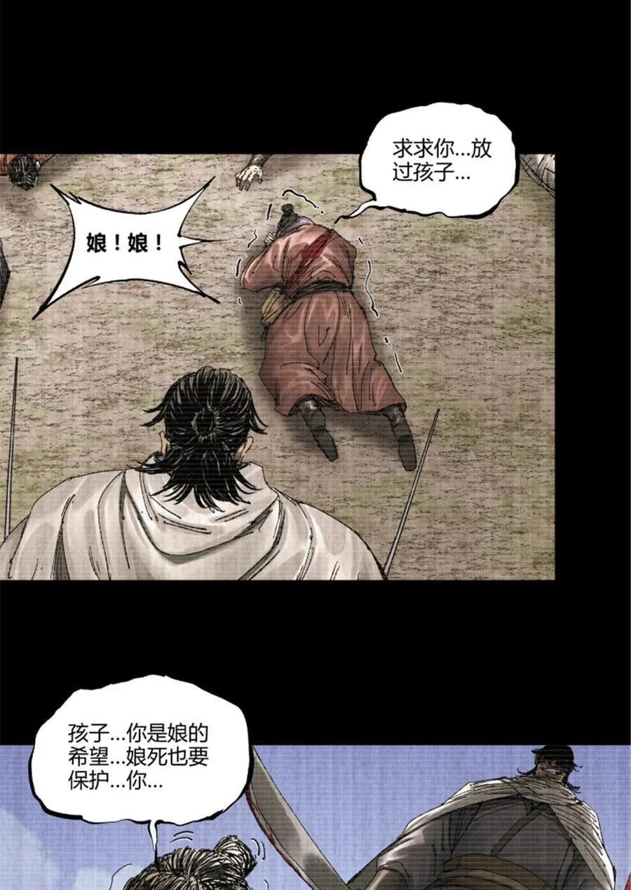 100 最后的笔记·其一13