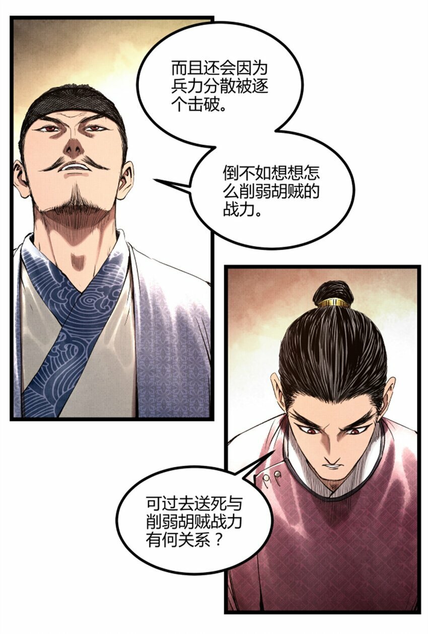 52 印证42