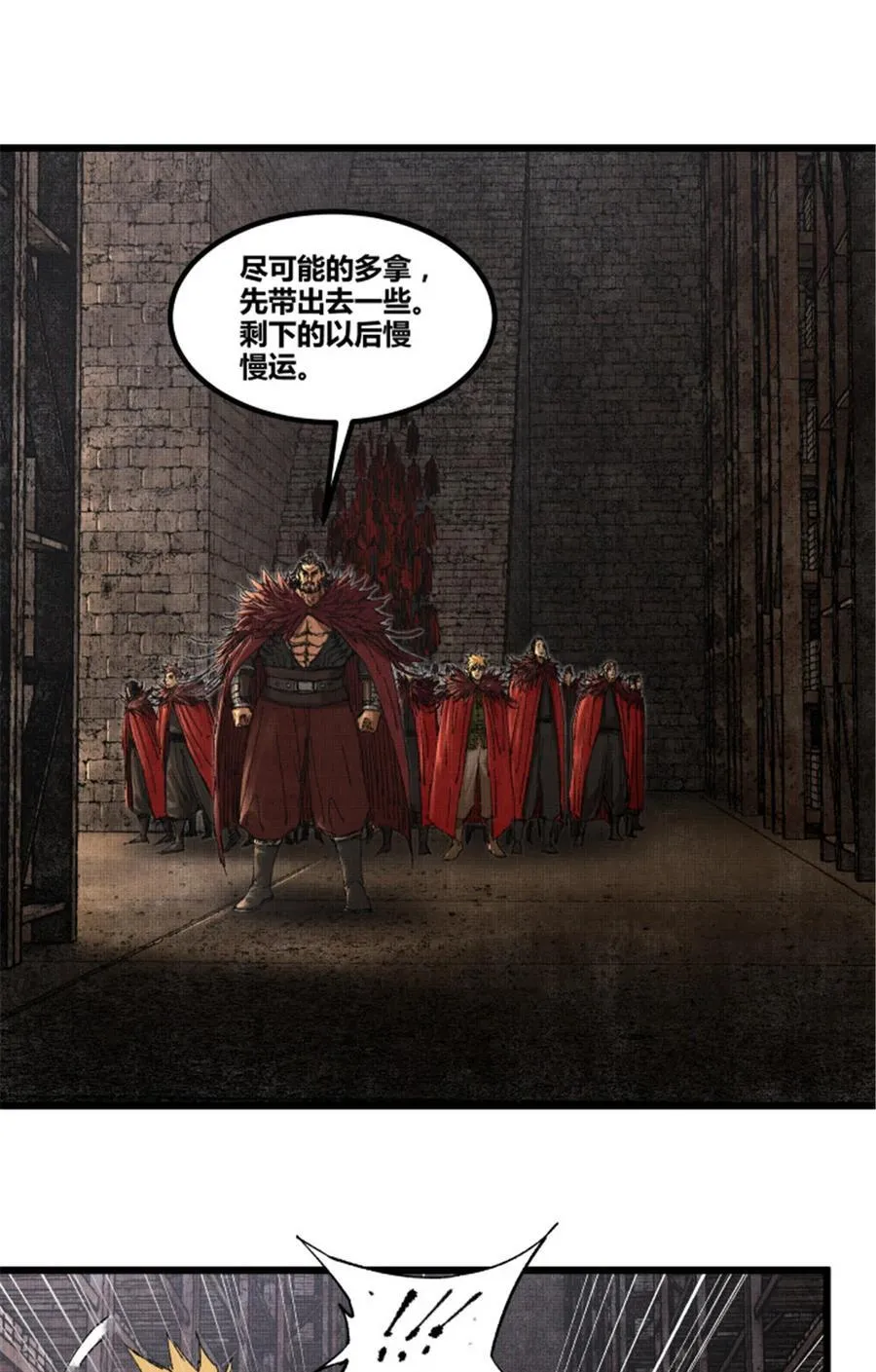 99 天赐宝库35