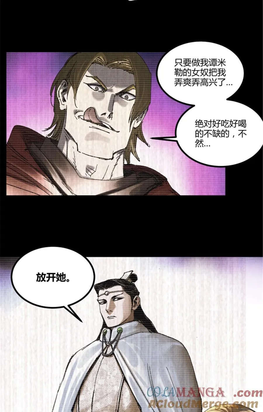 100 最后的笔记·其一57