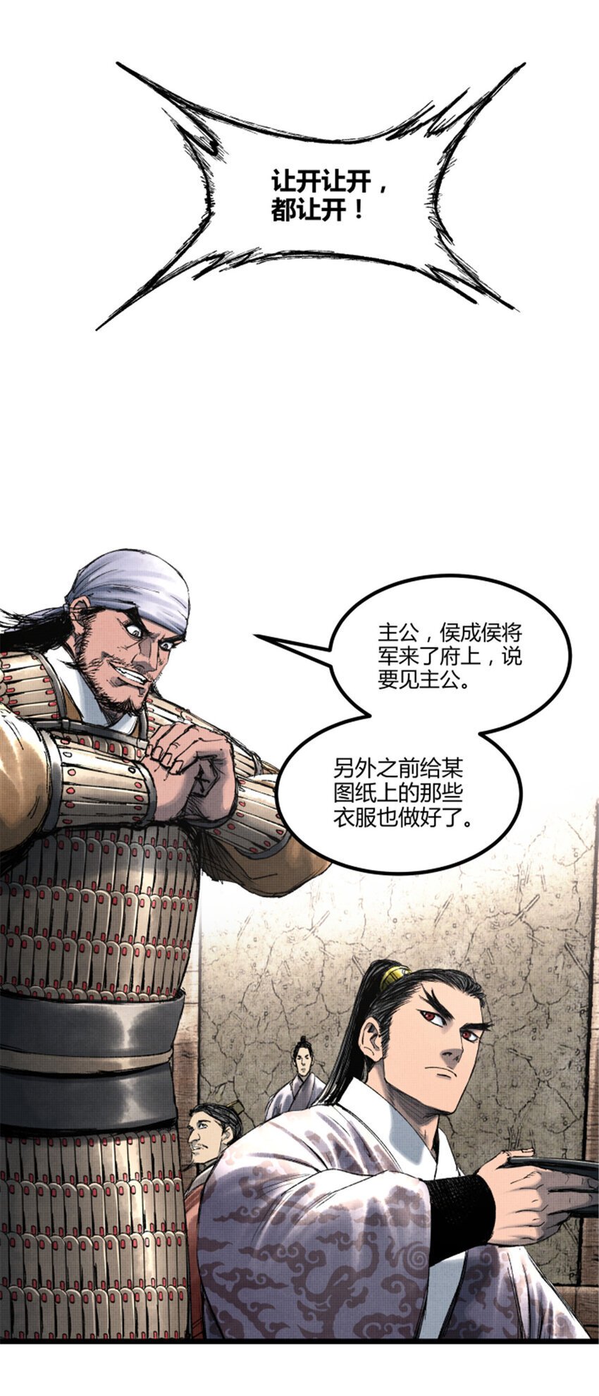 61 话羌24