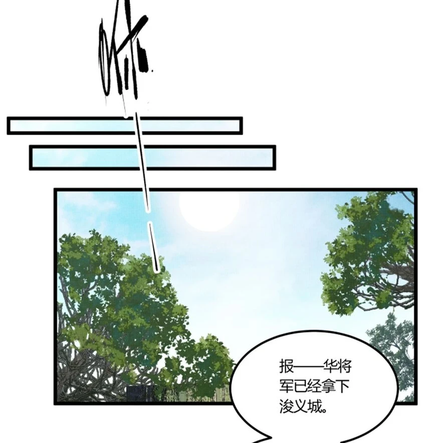 35 古之恶来59