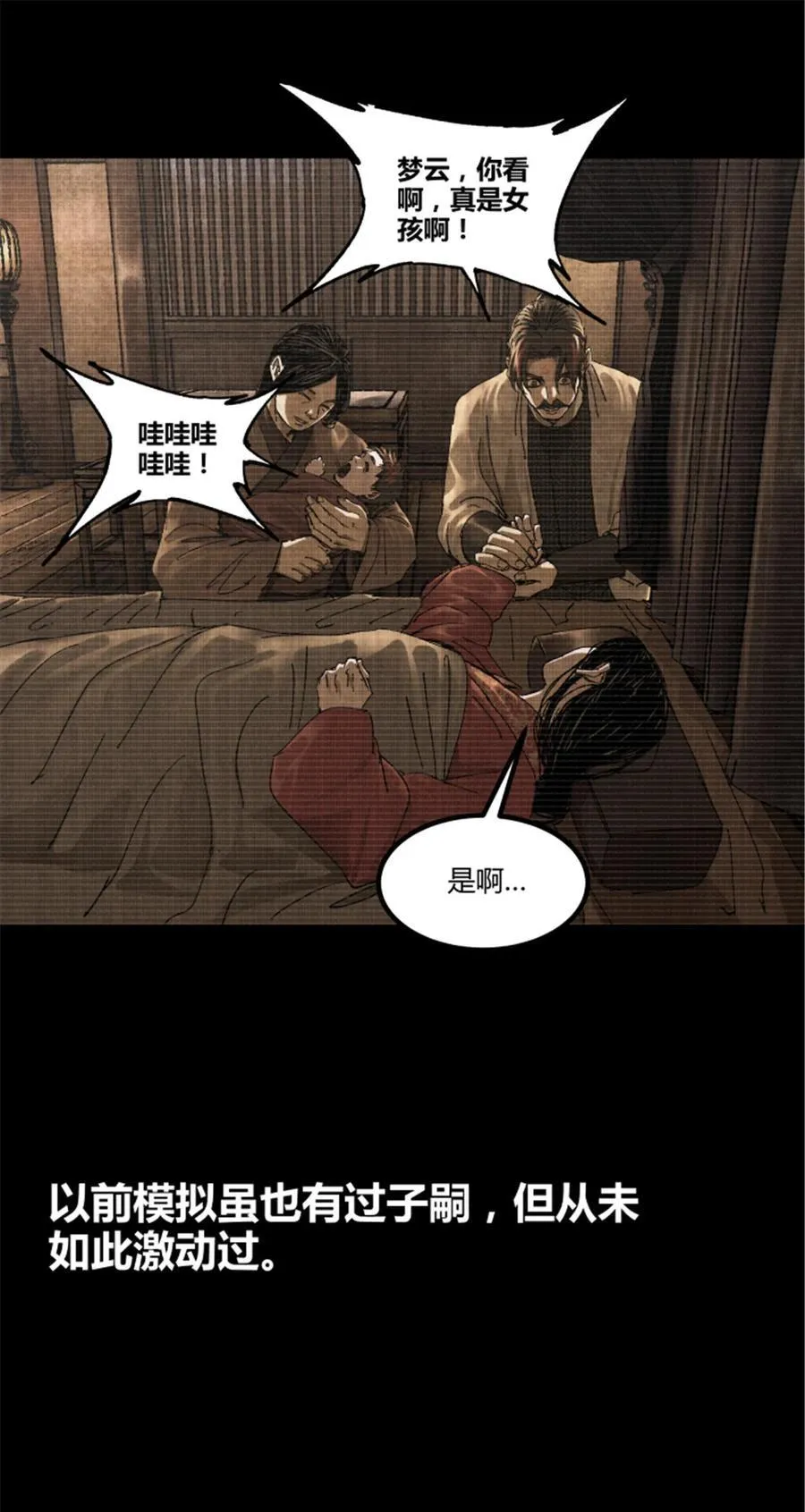 101 最后的笔记·其二40