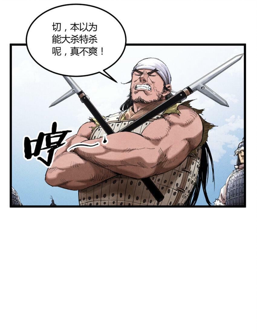 38 我就是在耍你！25