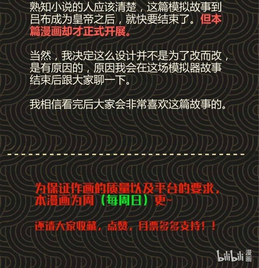 54 莫须有43
