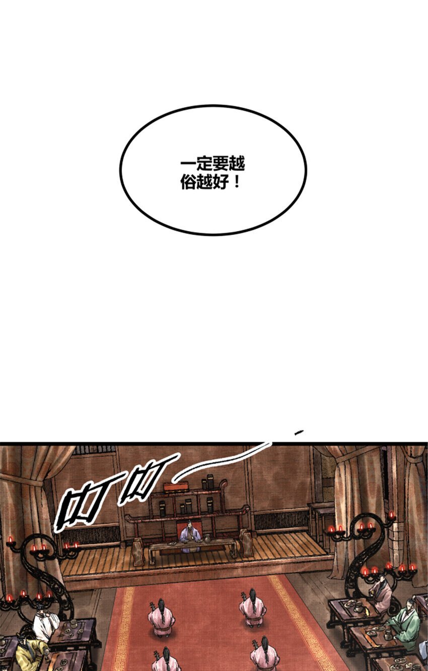 67 献舞13