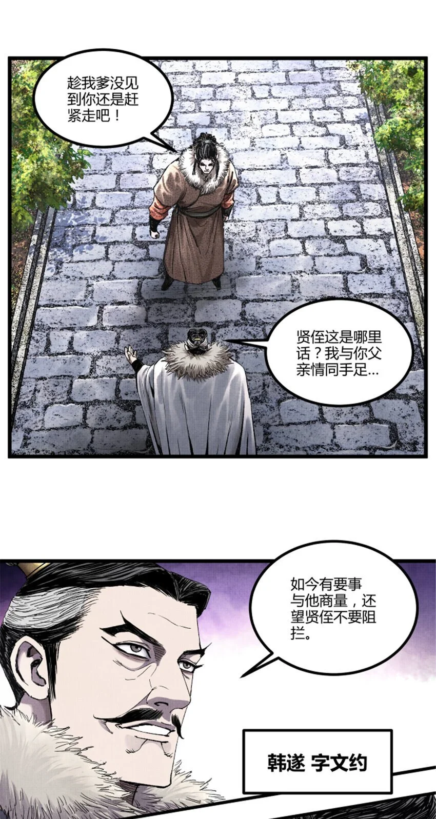 74 扼杀于摇篮之中0