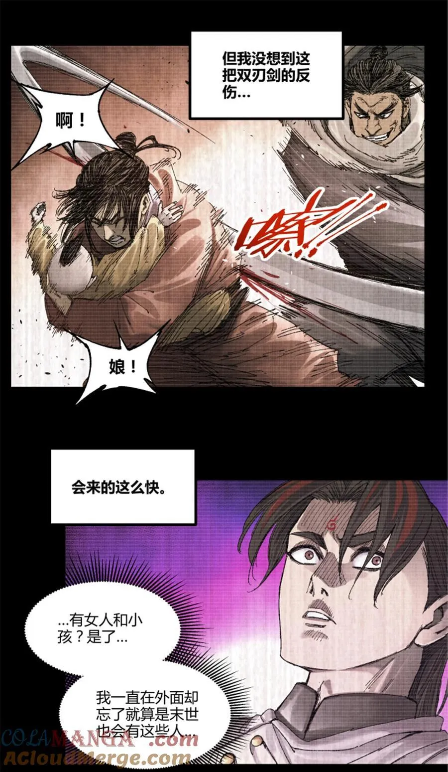 100 最后的笔记·其一12