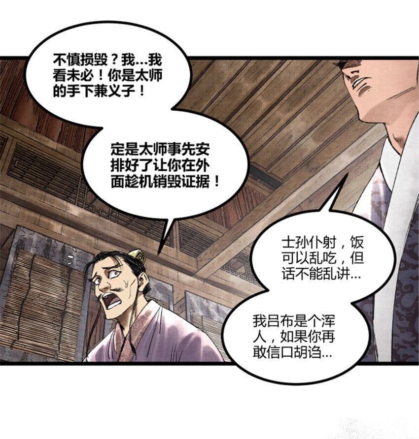60 回到现实44