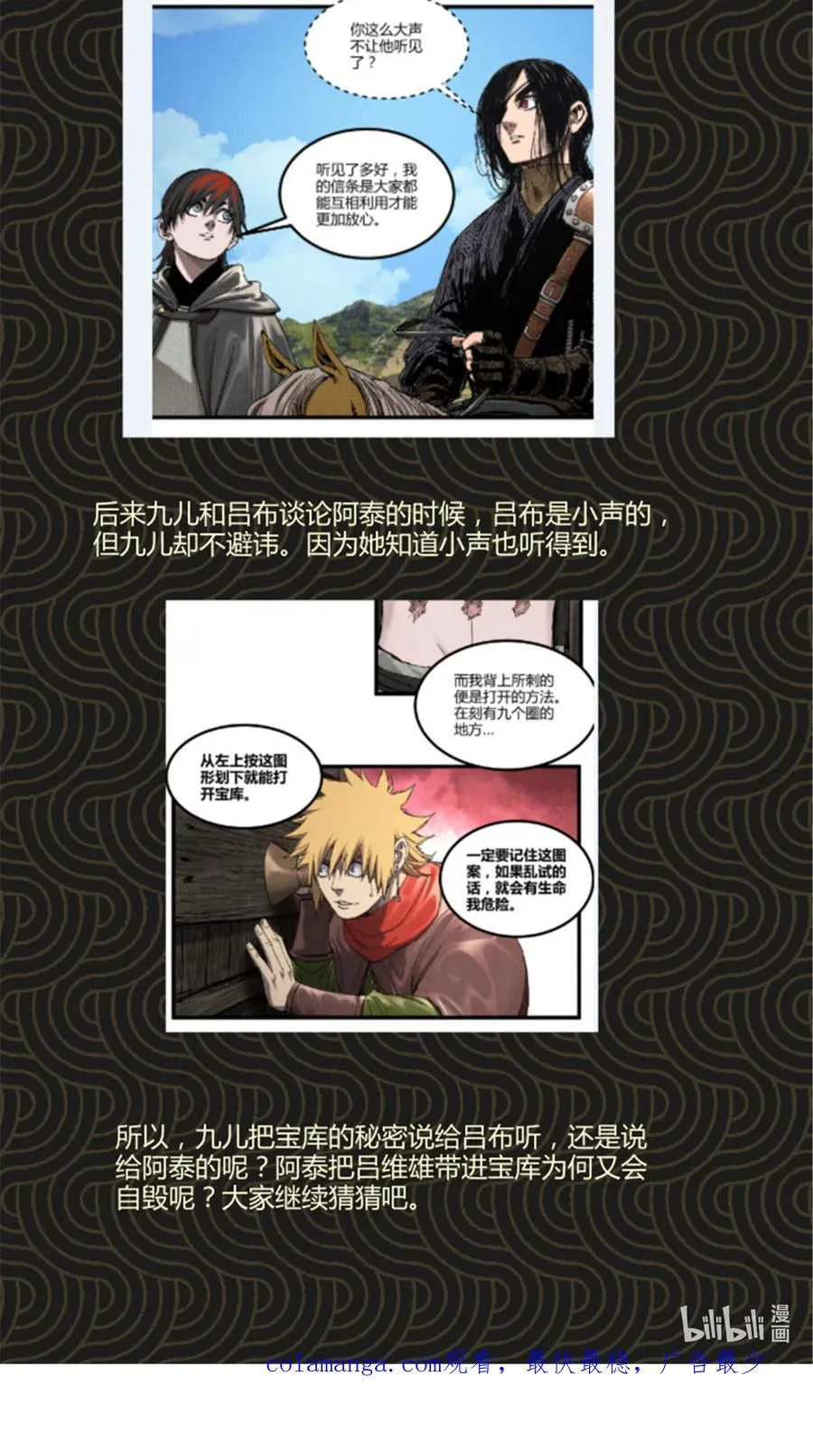 99 天赐宝库56