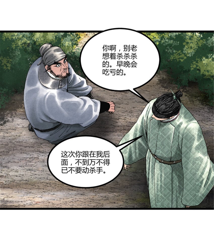 62 暗访17