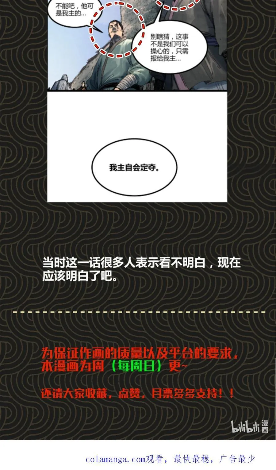 95 釜底抽薪53
