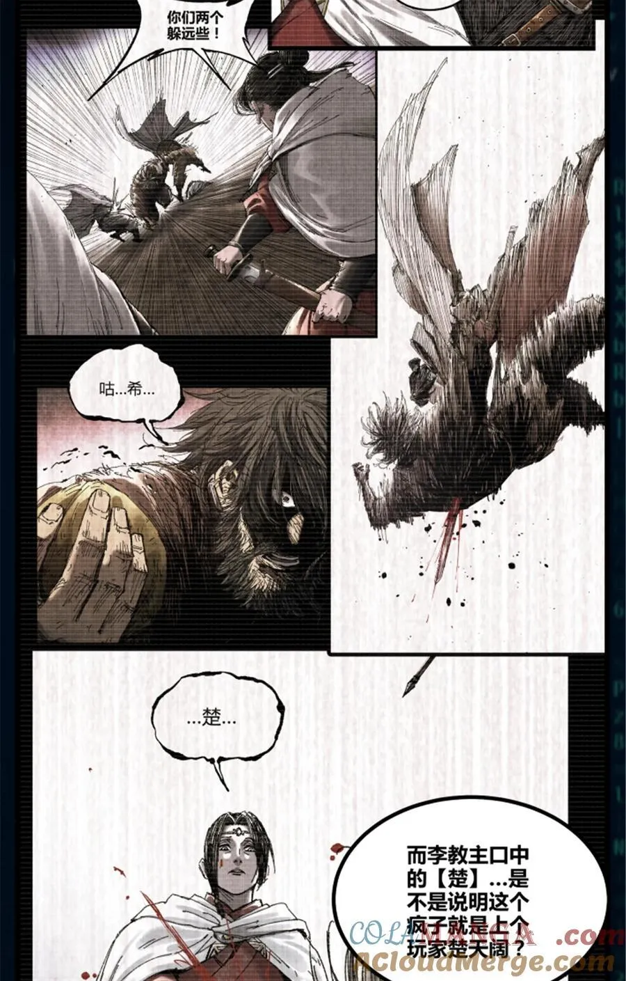 102 破局15