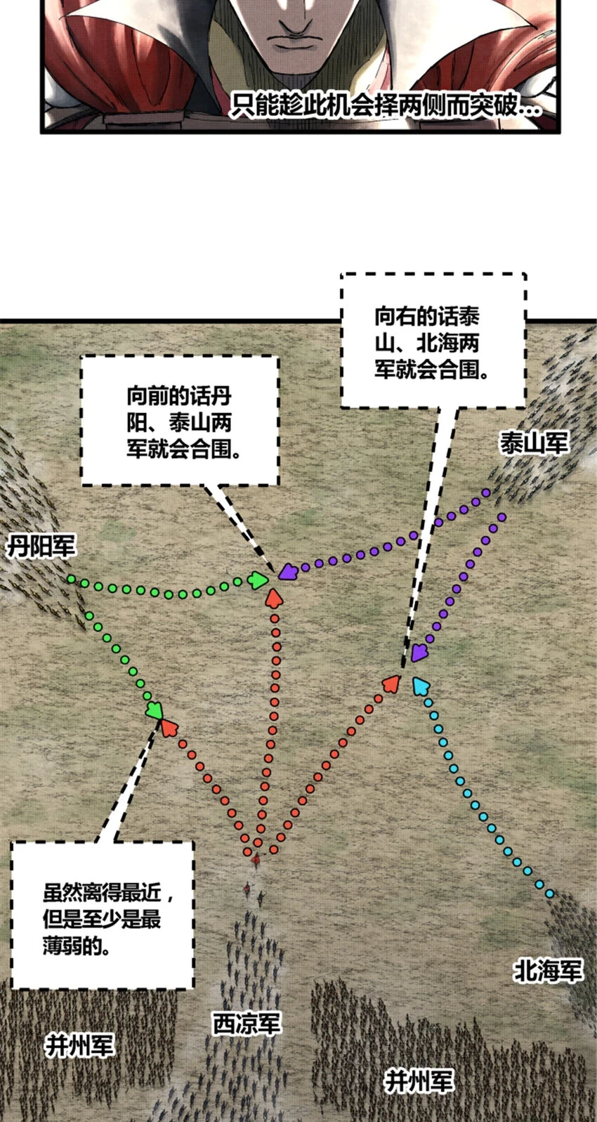 33 突围19