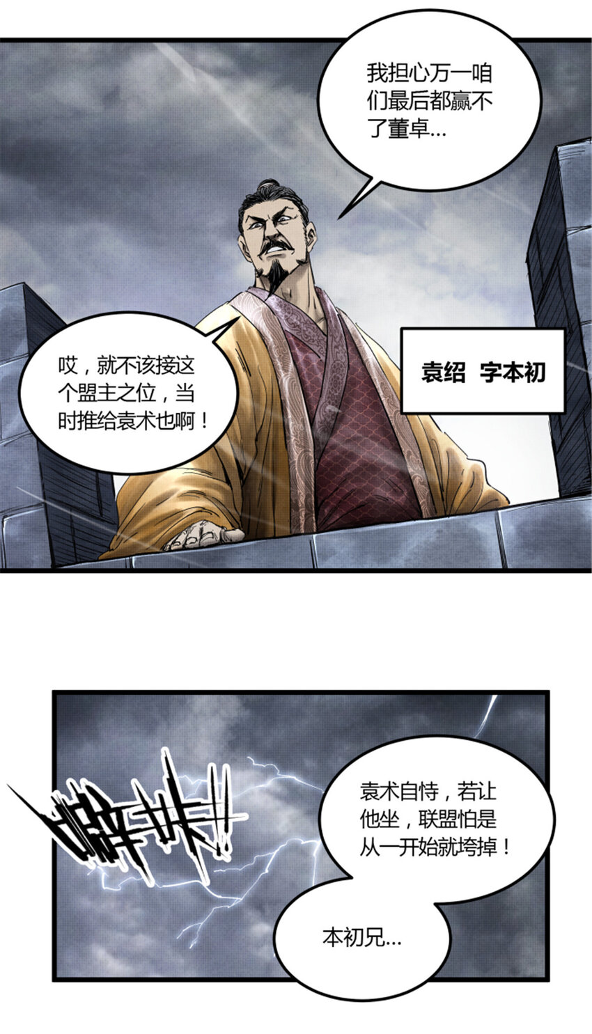 26 利息40