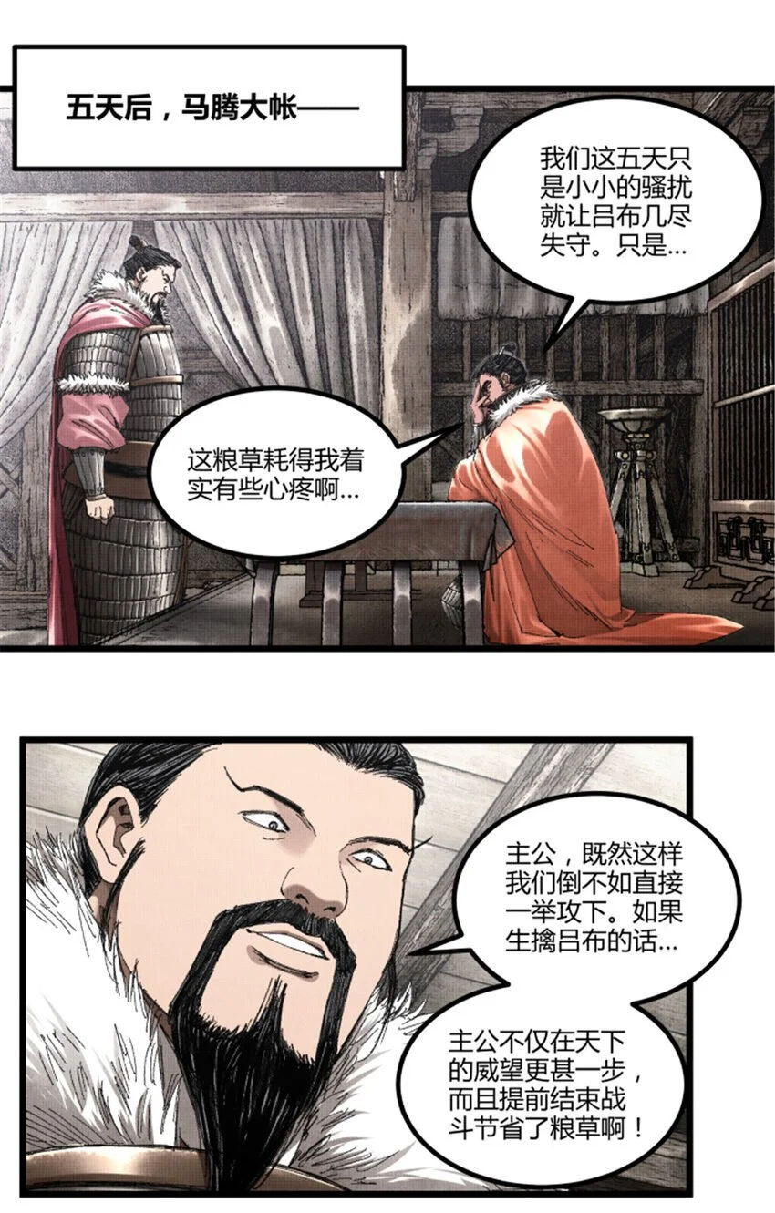 78 绝境11
