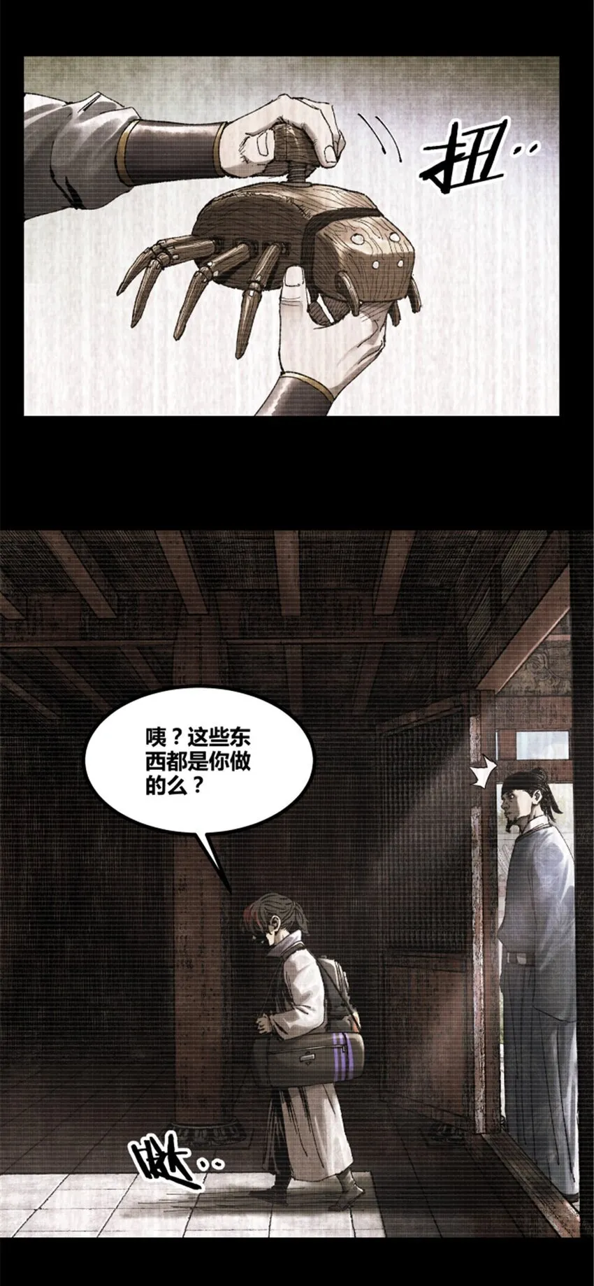 92 天书45