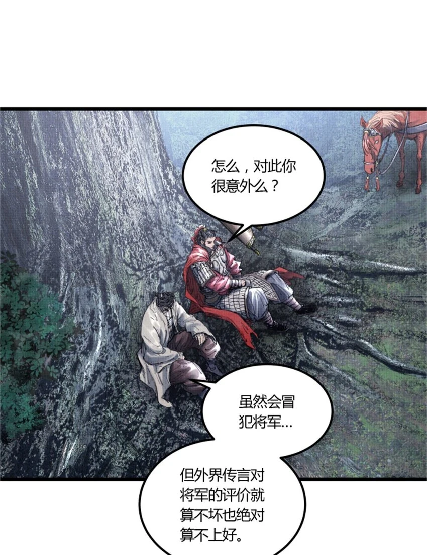 35 古之恶来29