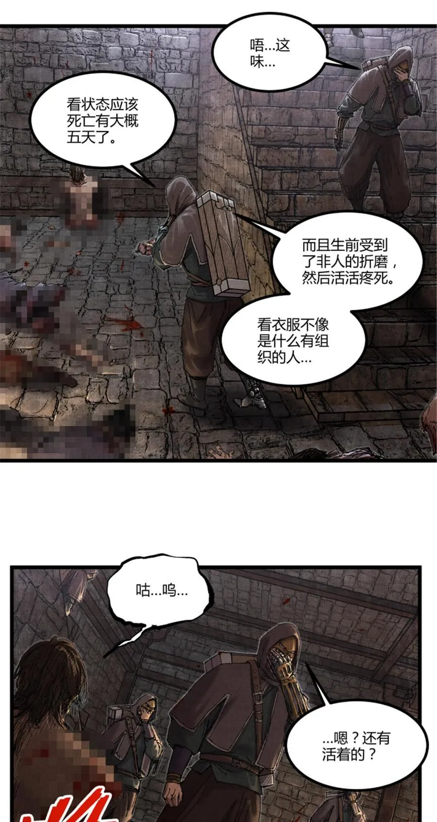 94 利益一致17