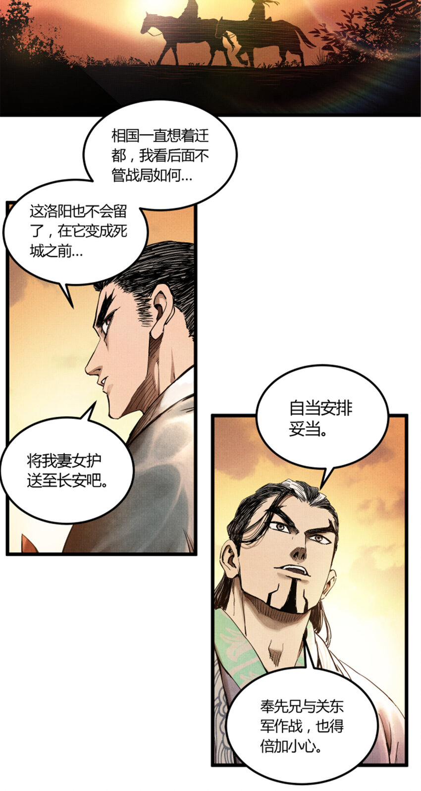 24 祭拜故人18