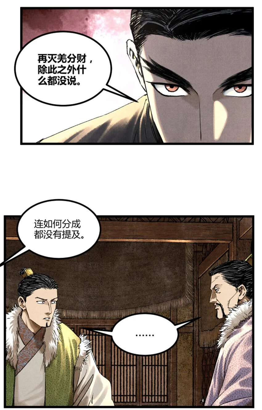 73 预判了你的预判18