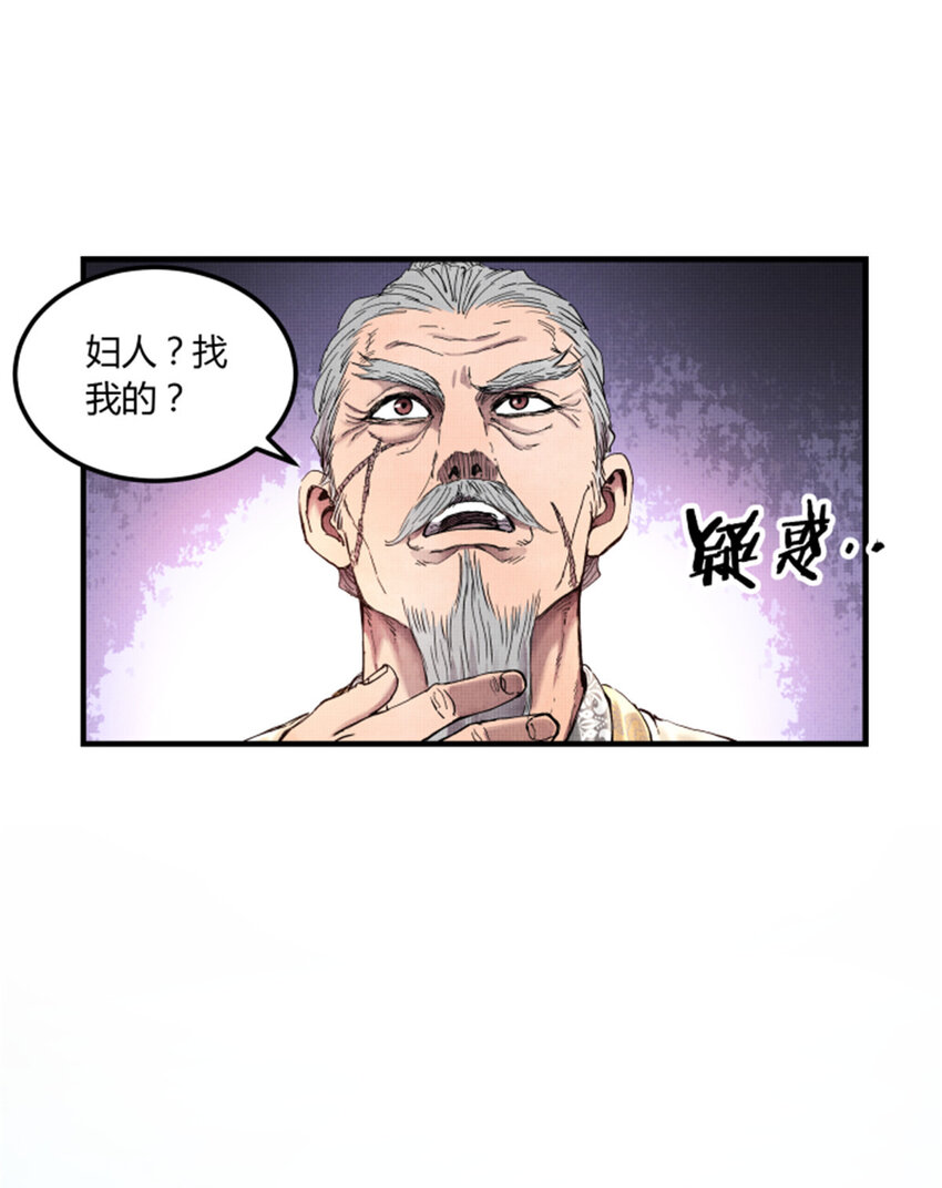 22 真相29