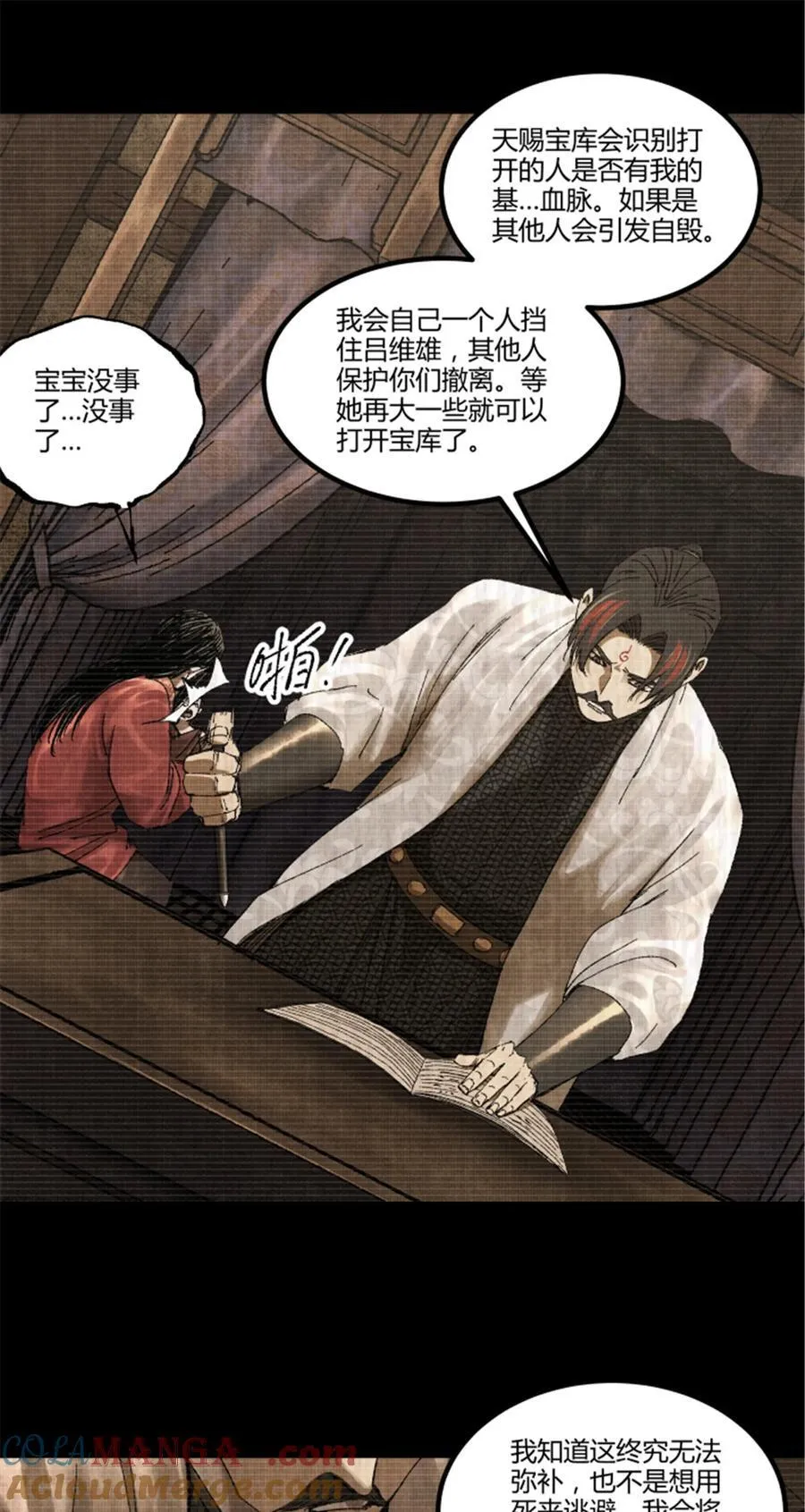 101 最后的笔记·其二60