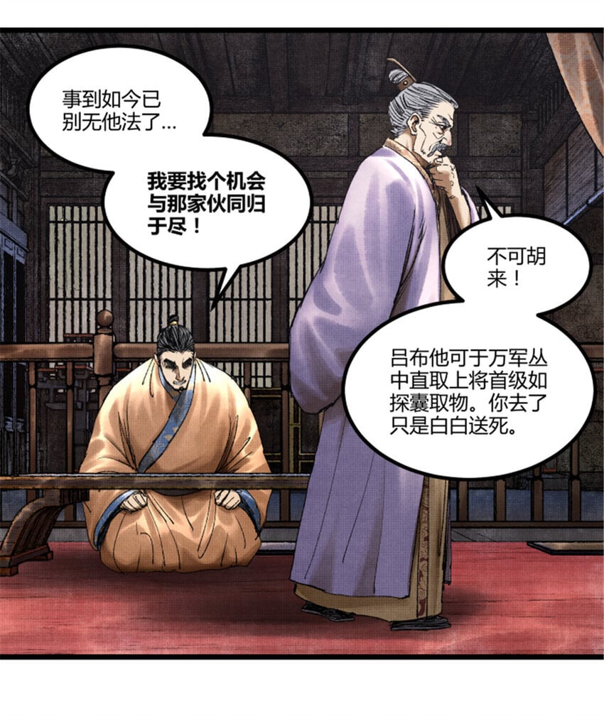 66 行商之路37