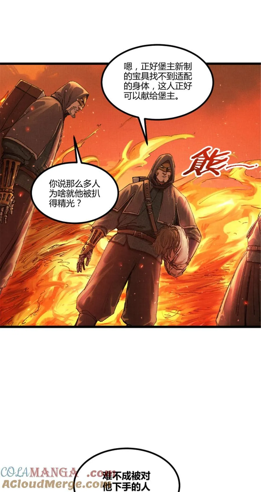 94 利益一致21