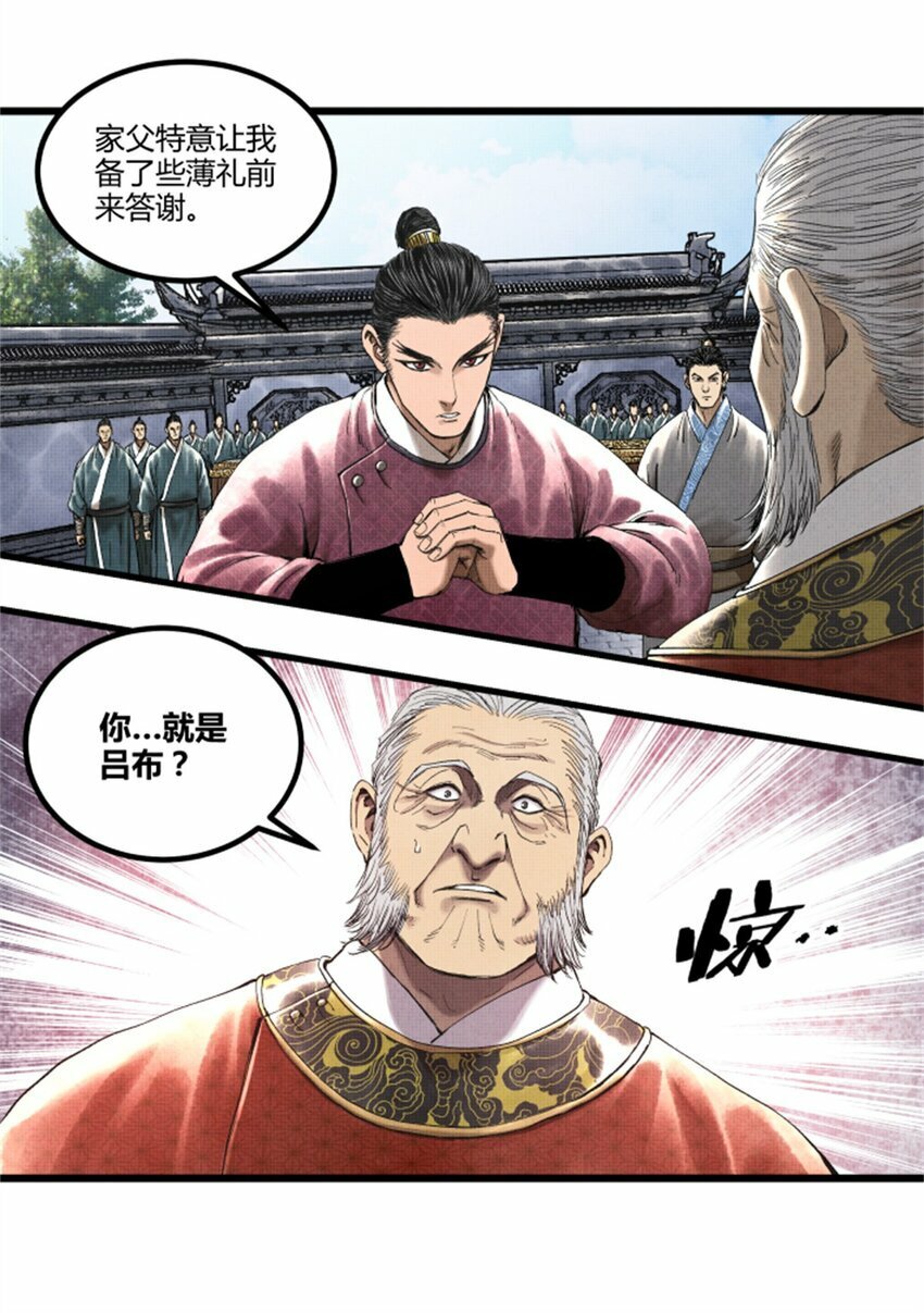 52 印证10