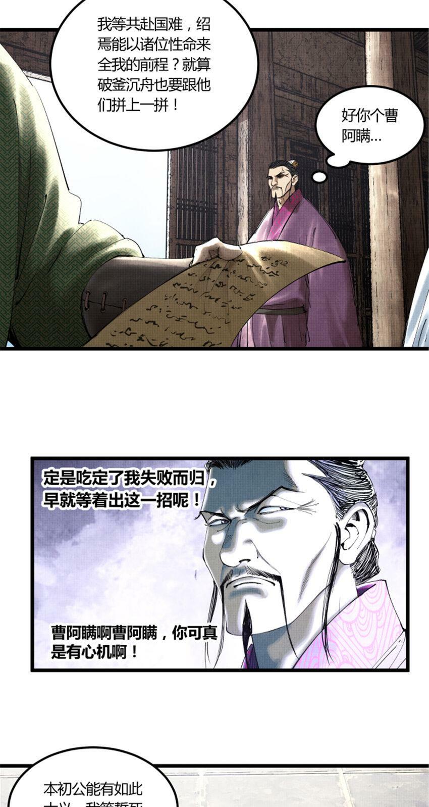 40 暗度陈仓21