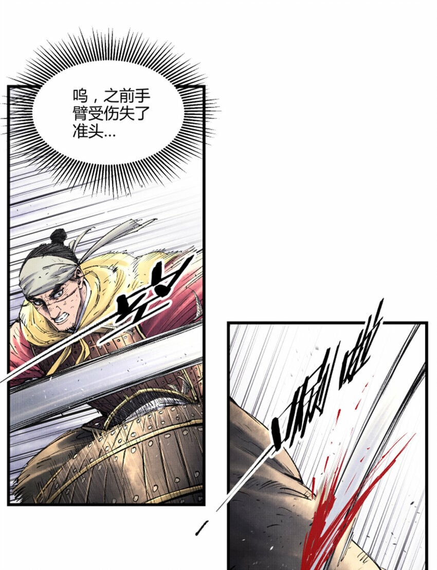 57 突击，夺门！35
