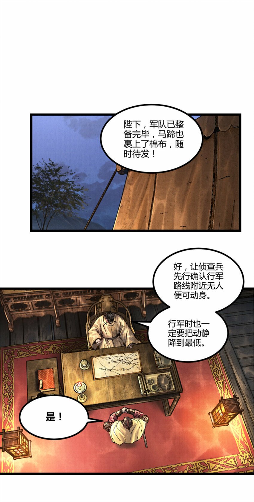 58 对·谈20
