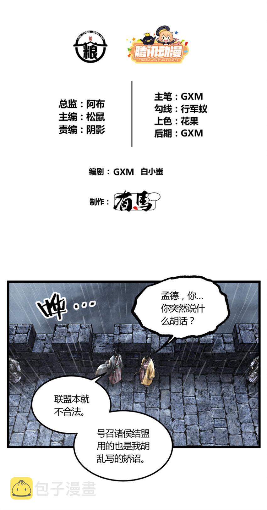 27 反制1