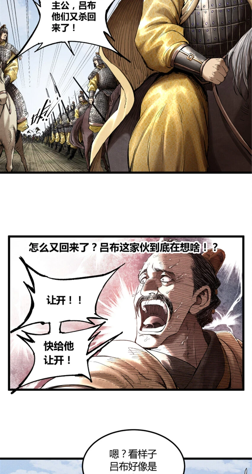 33 突围29